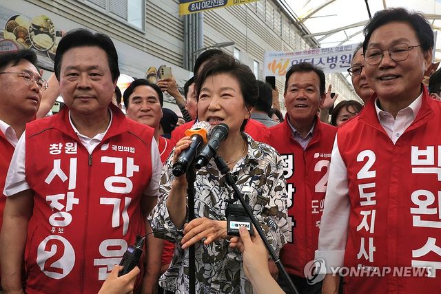 마산어시장 찾은 박근혜