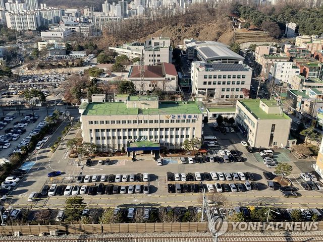 경기 군포경찰서 전경