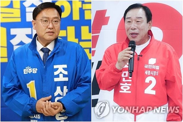 조상호·최민호 세종시장 후보