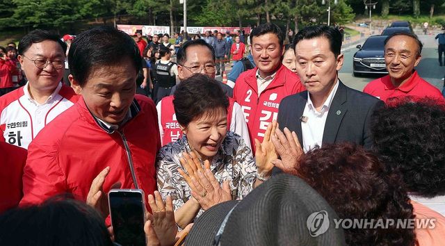 박근혜 전 대통령 '오늘은 하이 파이브'