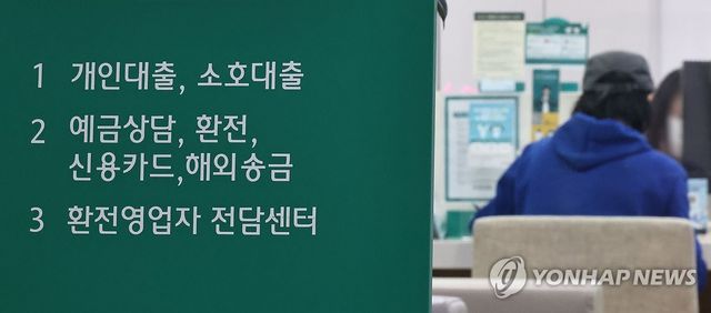 1분기 5대 은행 연체율 '역대 최고'