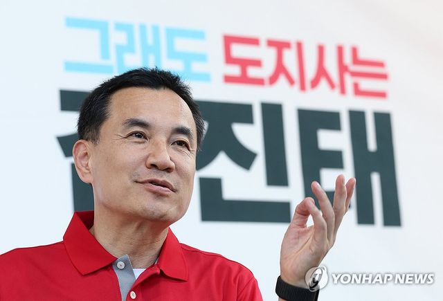 김진태 강원도지사 후보
