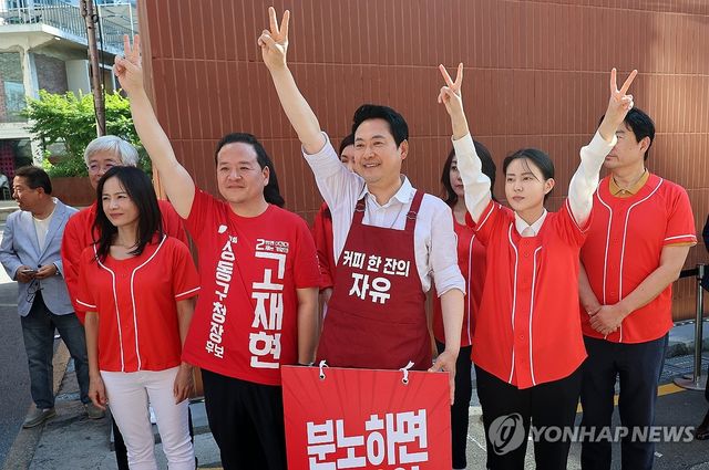 장동혁 상임선대위원장, 성수동에서 투표 독려