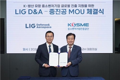 K-방산 유망 중소벤처기업 글로벌 진출 업무협약