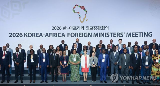 2026 한-아프리카 고위관리회의 개회식