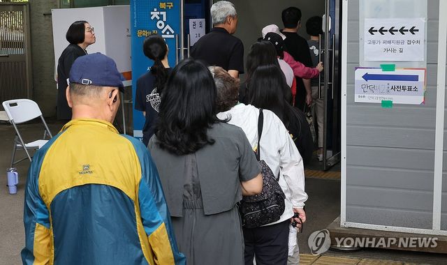 뜨거운 부산 북구 사전투표소