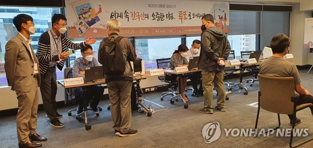 시드니 재외투표소서 투표하는 한인