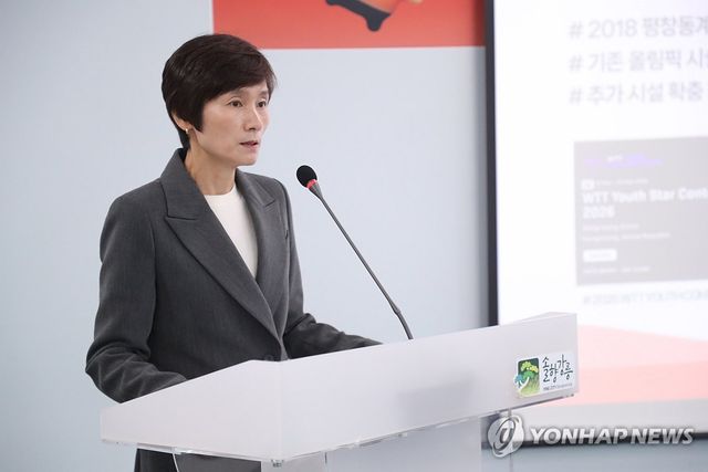 강릉세계마스터즈탁구선수권대회에 대해 설명하는 현정화 집행위원장