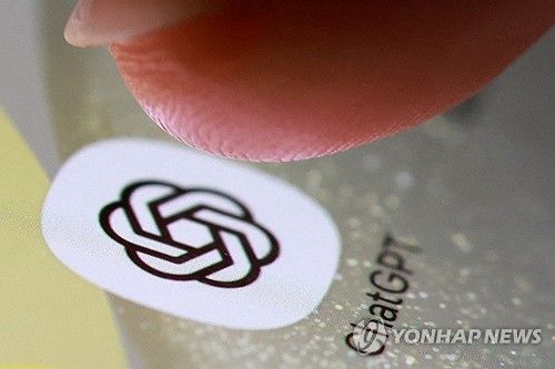 챗GPT 앱 아이콘