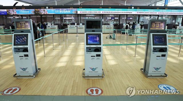 국제선 유류할증료 역대 최대