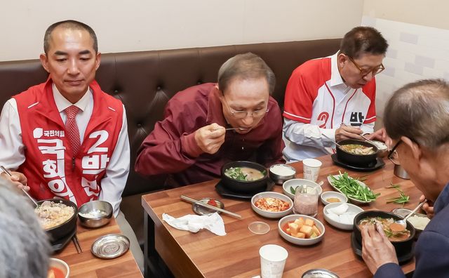 박형준 박민식과 돼지국밥 먹는 MB