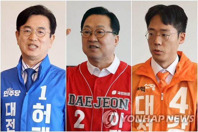 허태정·이장우·강희린 대전시장 후보