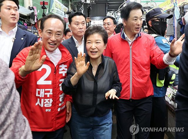 서문시장 찾은 박근혜 전 대통령