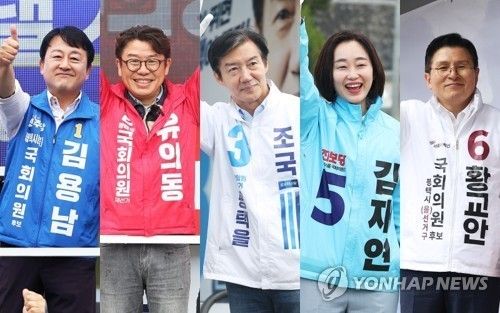 평택을 국회의원 재선거 후보들