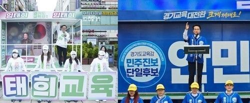 임태희(왼쪽) 후보와 안민석 후보
