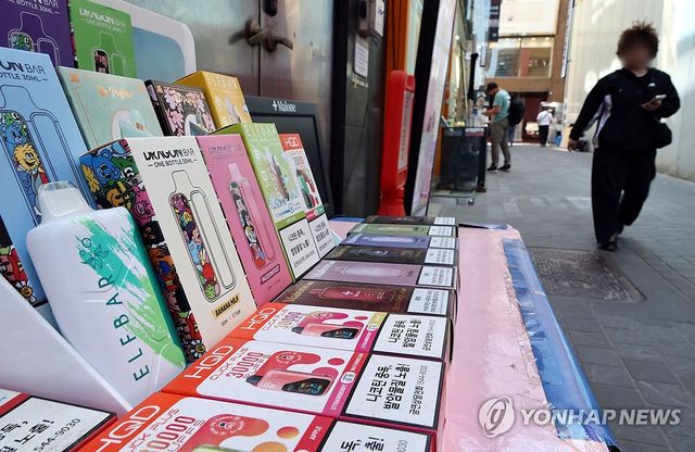 액상형 전자담배 온라인 판매 금지