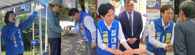 왼쪽부터 강숙영·이정선 후보의 31일 유세, 김대중·장관호 후보의 30일 유세