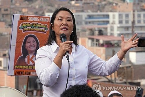 후지모리 게이코 후보