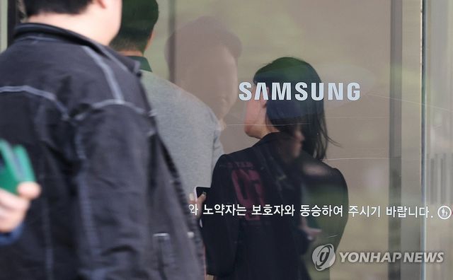 삼성전자 