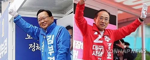 김부겸·추경호 대구시장 후보