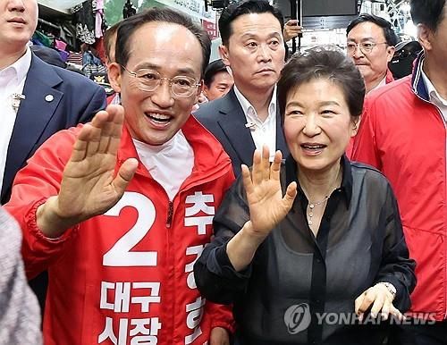 대구 서문시장 찾은 박근혜 전 대통령과 추경호