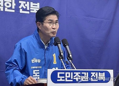 기자회견 하는 이원택 전북도지사 후보