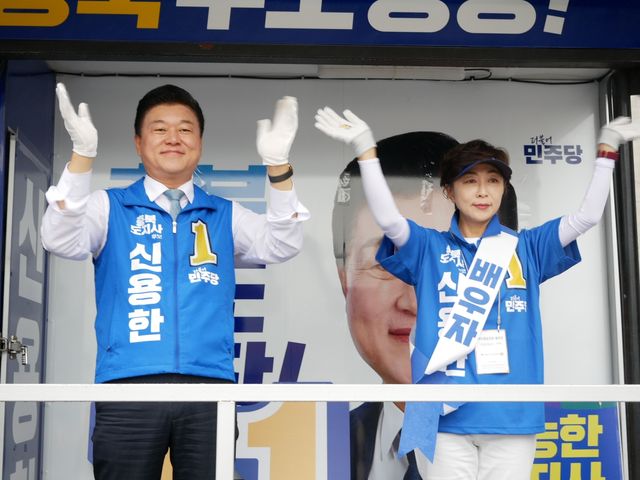 선거 유세 펼치는 더불어민주당 신용한 충북도지사 후보 부부