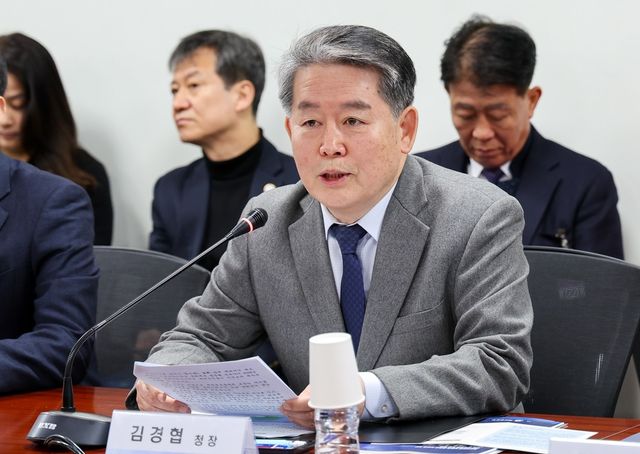 김경협 동포청장