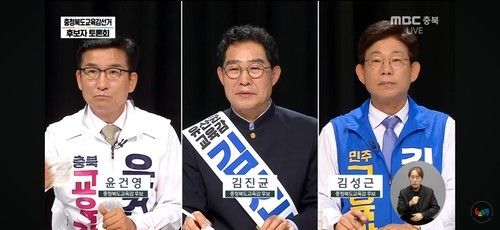 지난 28일 법정 토론회 장면 