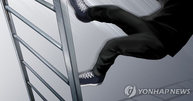 추락사고 (PG)