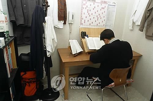 입신양명의 요람 사법시험 시절 고시원 