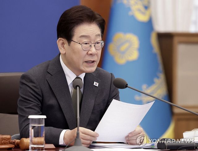 이재명 대통령