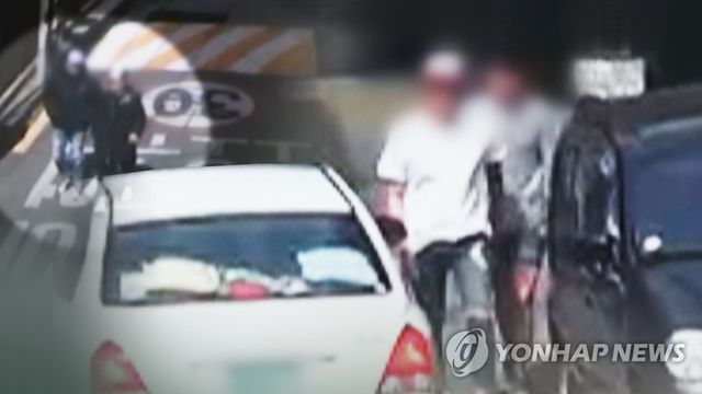 손목치기(CG)