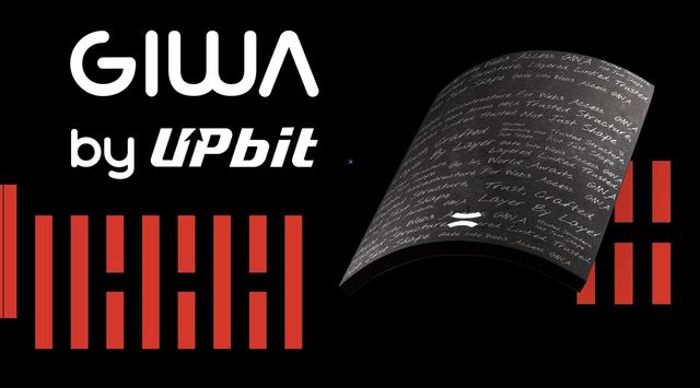 업비트 웹3 인프라 '기와(GIWA)'[업비트 제공]