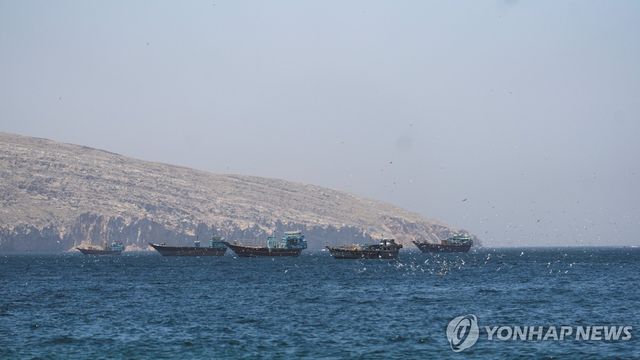 호르무즈 해협 전경
