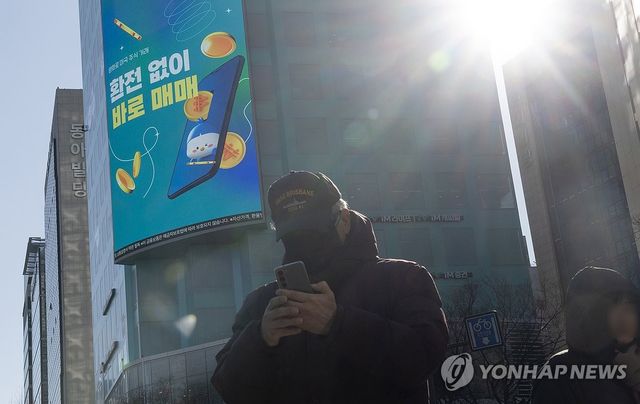 '서학개미' 양도세 신고 50만명 돌파…1인당 차익 2천800만원