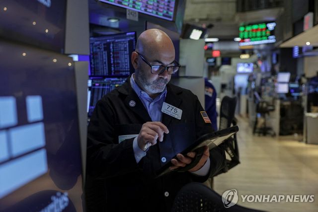 뉴욕증권거래소