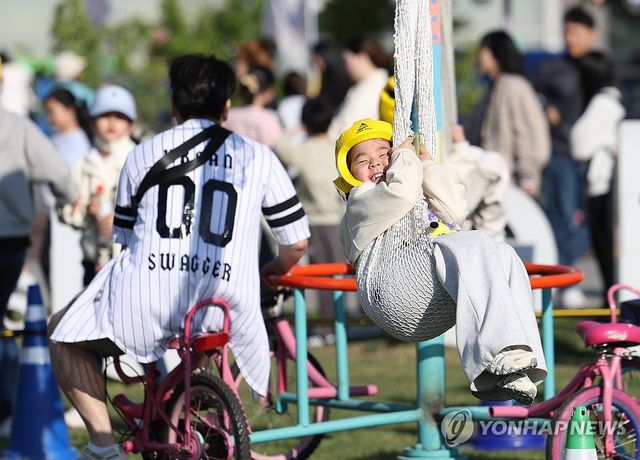 설레는 어린이날