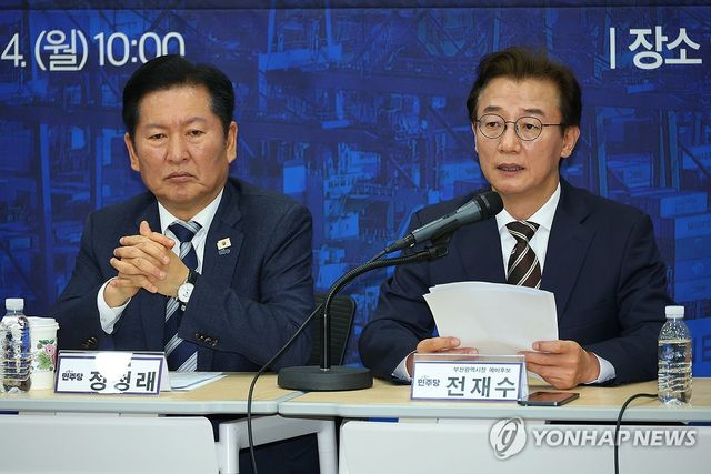발언하는 전재수 부산시장 후보