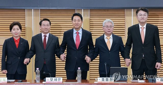 한자리에 모인 보수야권 수도권 광역후보