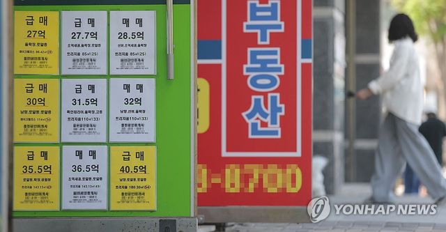 [연합뉴스 자료사진. DB 및 재판매 금지]