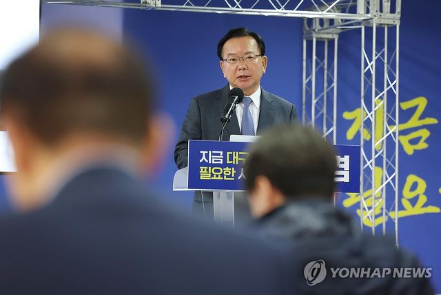 다섯번째 공약 밝히는 김부겸