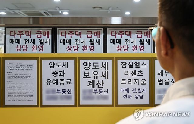 다주택 양도세 중과 유예 종료 임박