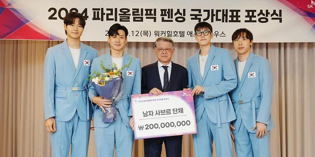 대한펜싱협회, 파리올림픽 대표팀에 포상금 5억7천만원 지급