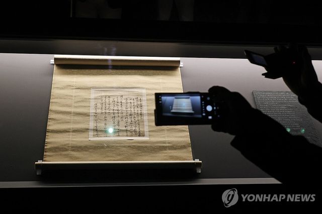 이순신 장군의 자필 편지