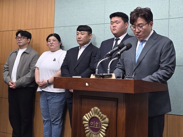 민주당을 사랑하는 사람들 기자회견