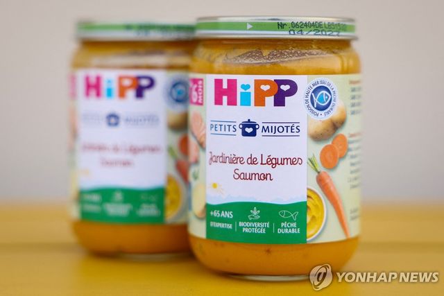 프랑스에서 판매되는 히프 이유식