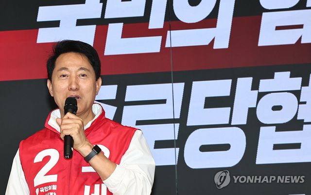 발언하는 오세훈 후보