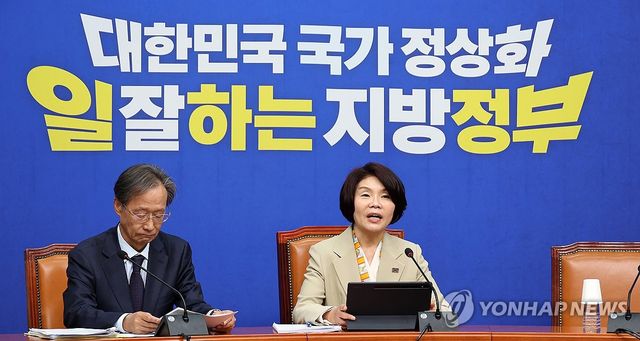 어린이 공약 발표하는 민주당 한정애 정책위의장