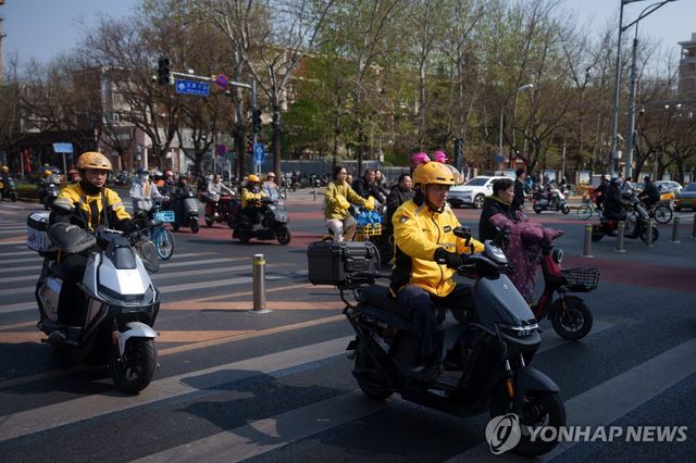 중국 베이징